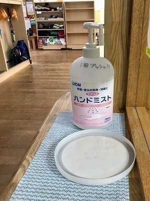 消毒