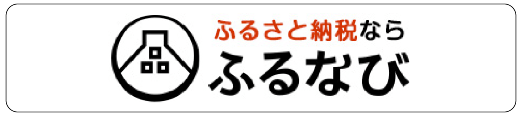 hurunabi.png