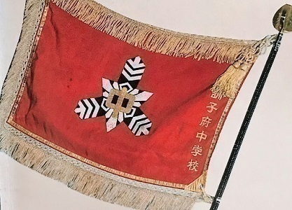 校旗